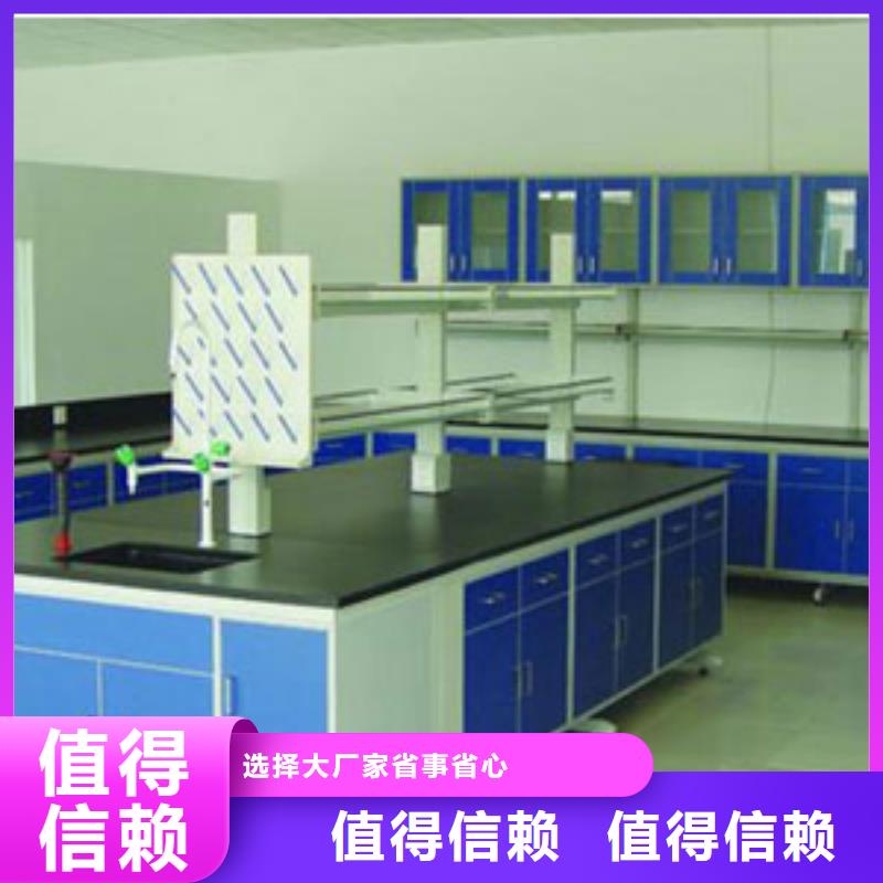 实验台销售库存量大
