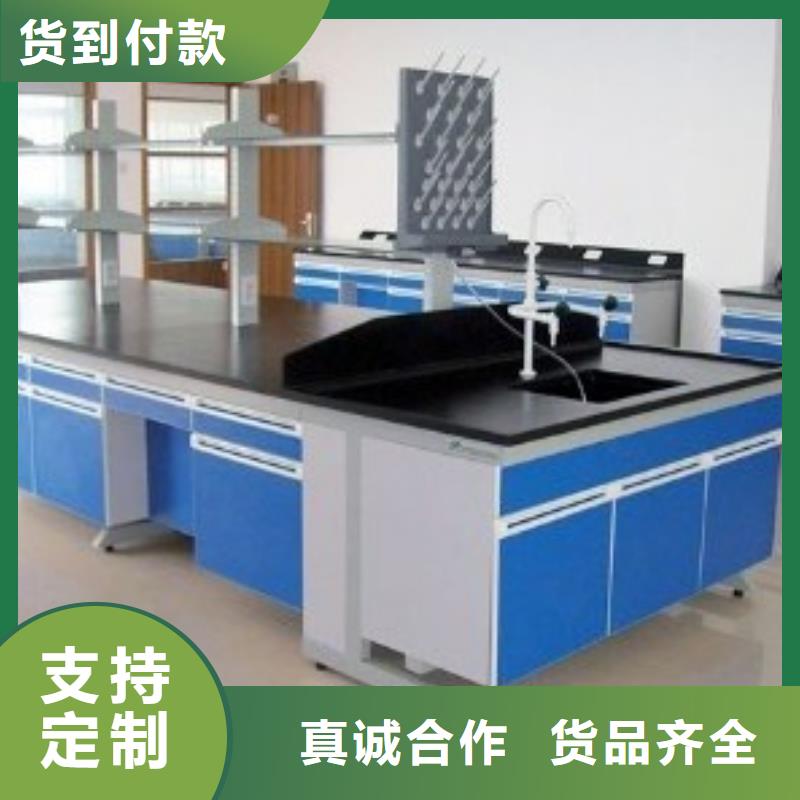 现货供应实验台_厂家/供应实力商家供货稳定