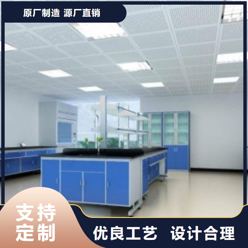 ：实验台厂家品质过硬