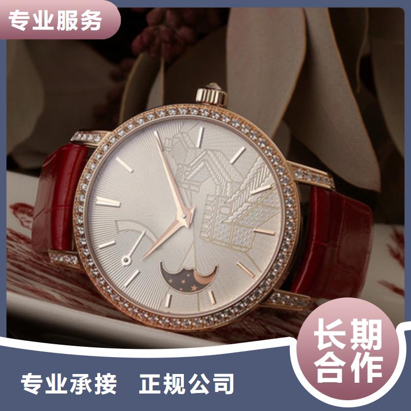 #通用图片#量大从优正规公司