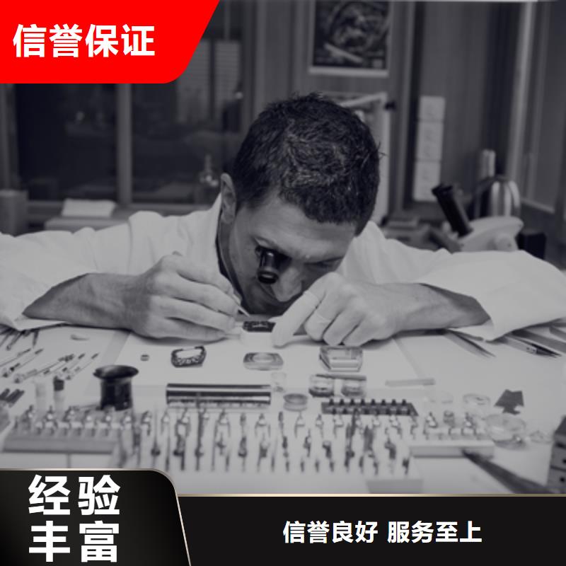 通用图片找区客户服务中心实力强有保证