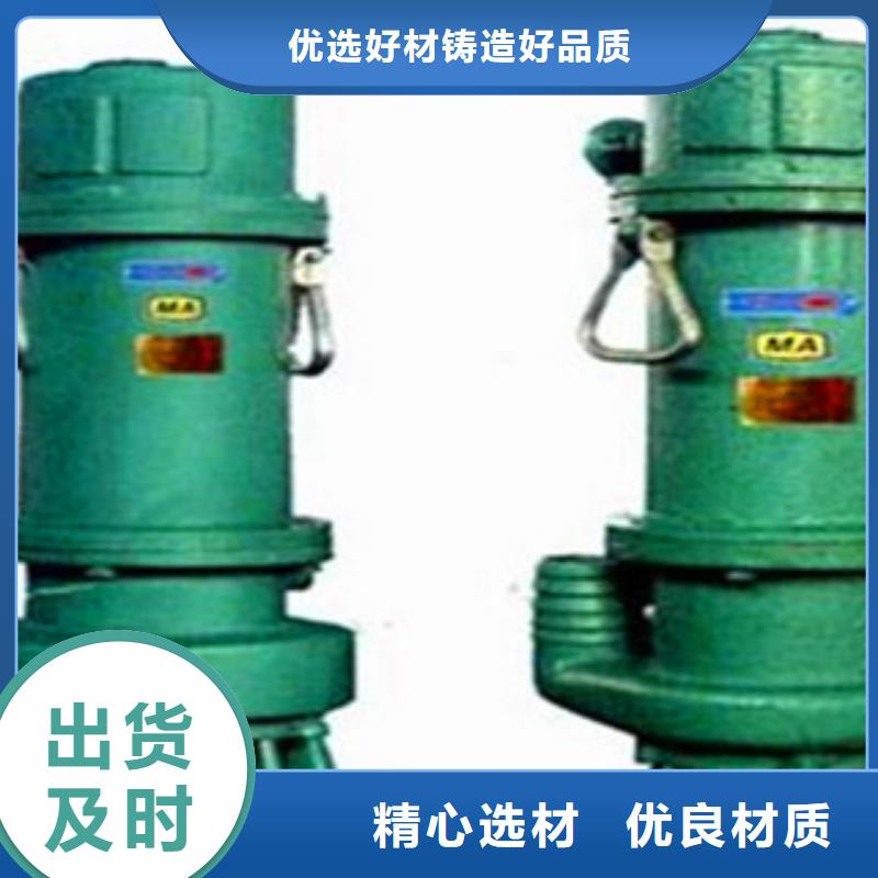 千山批发排污泵_诚信企业