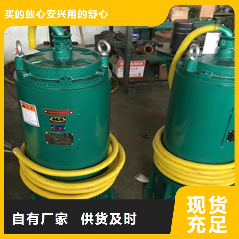 值得信赖的排污泵本地货源