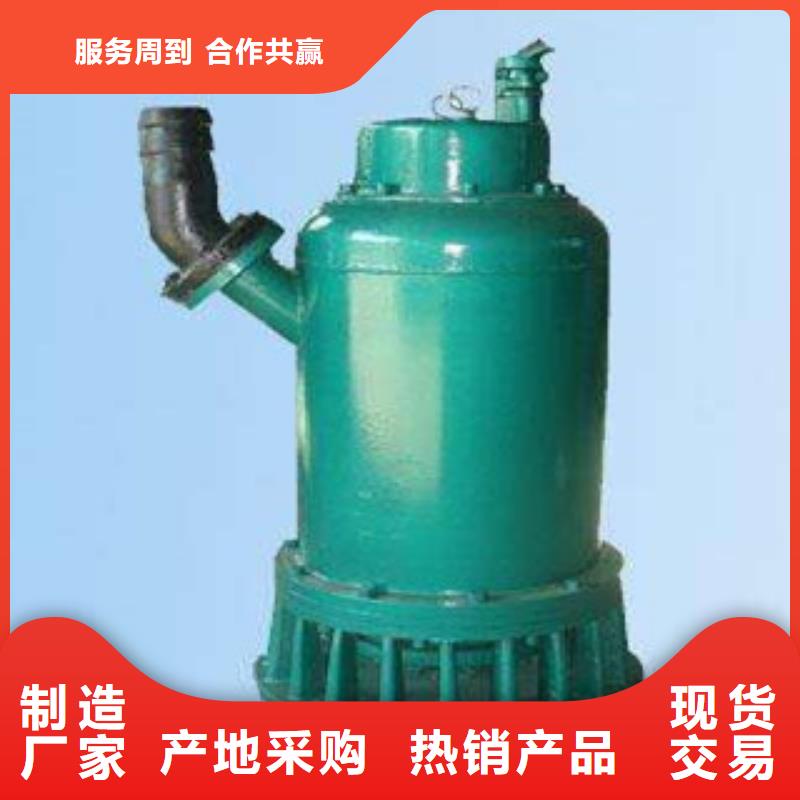 排污泵现货销售厂家信誉有保证