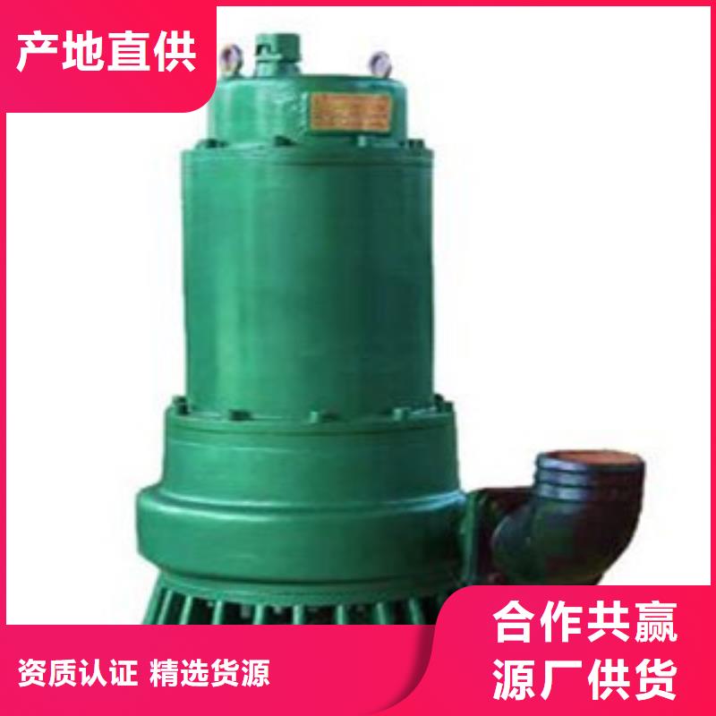 排污泵比同行节省10%实力优品