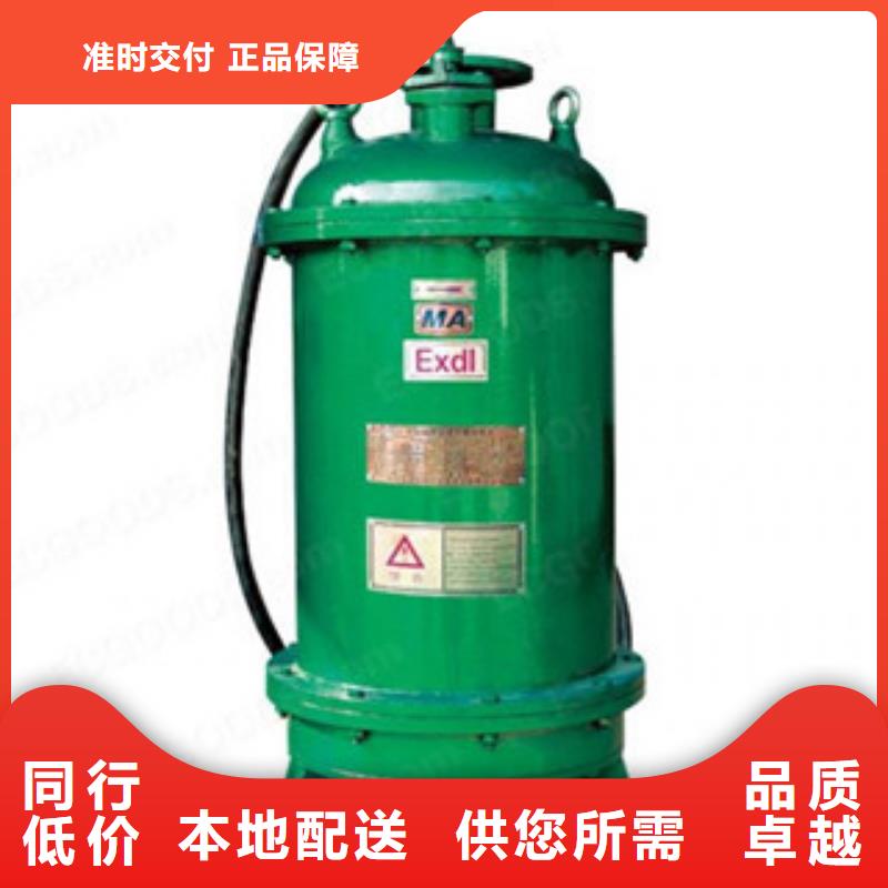 排污泵厂家市场价实拍品质保障