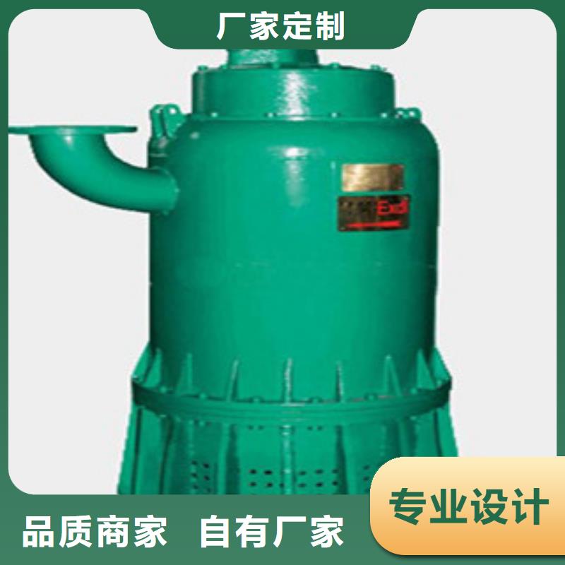 排污泵-排污泵厂家现货核心技术