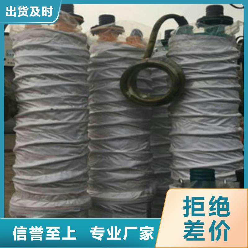 千山排污泵促销等你来
