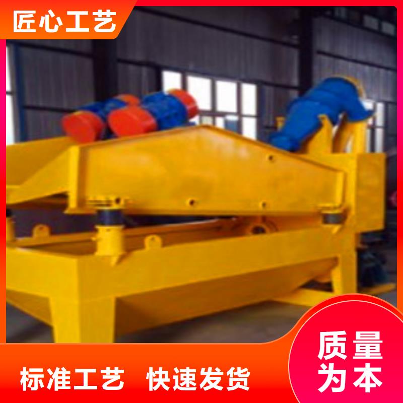 泥浆分离器放心选购、万泽锦达机械制造有限公司