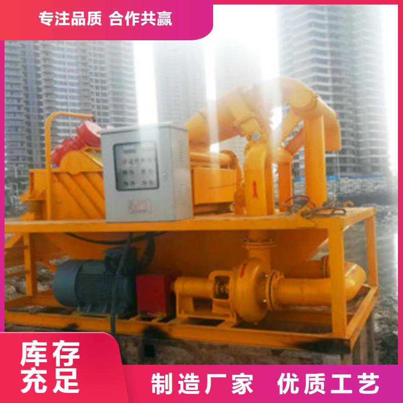 泥浆分离器的厂家-万泽锦达机械制造有限公司当地服务商