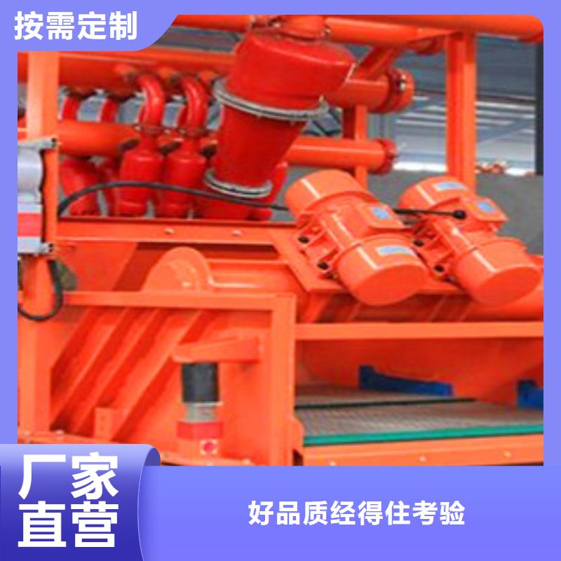 泥浆分离器供应实力优品