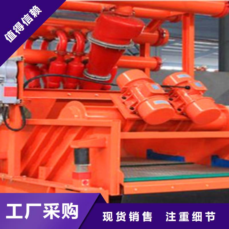 泥浆分离器批发零售-定做一站式采购方便省心