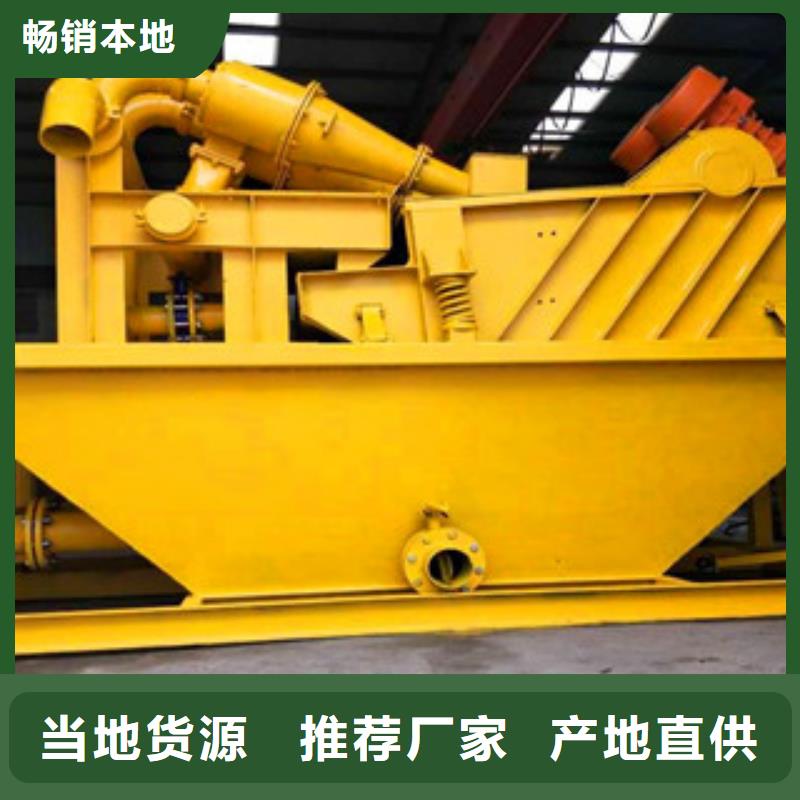 信誉好的泥浆分离器厂家品质好才是硬道理