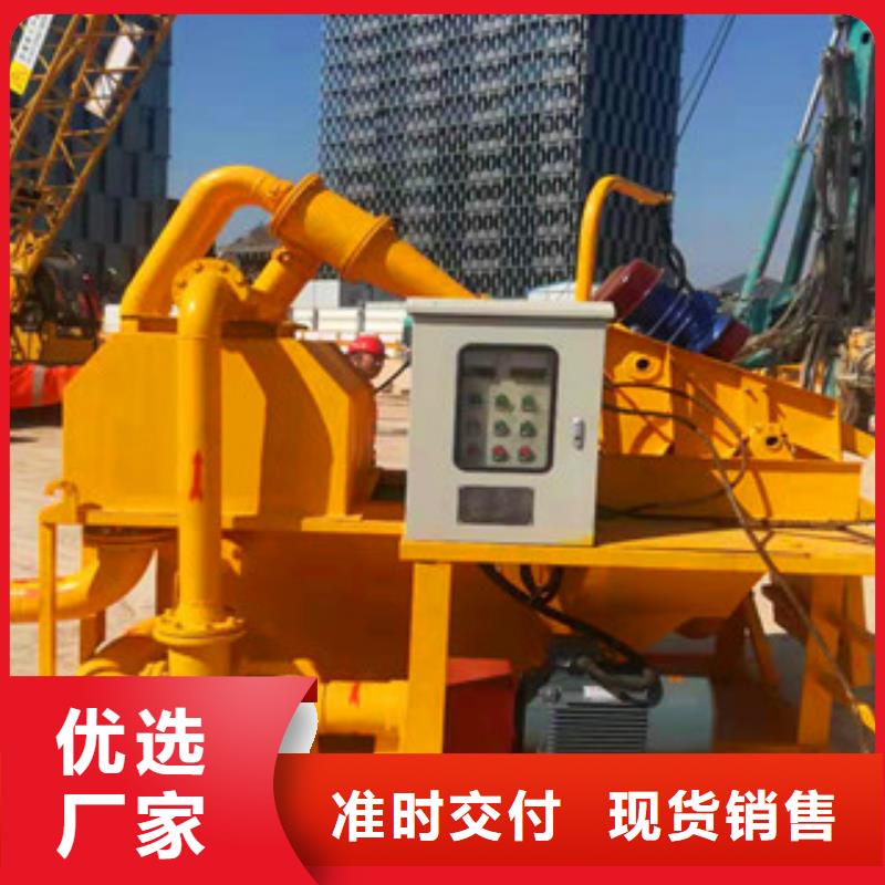 东洲泥浆分离器市场行情