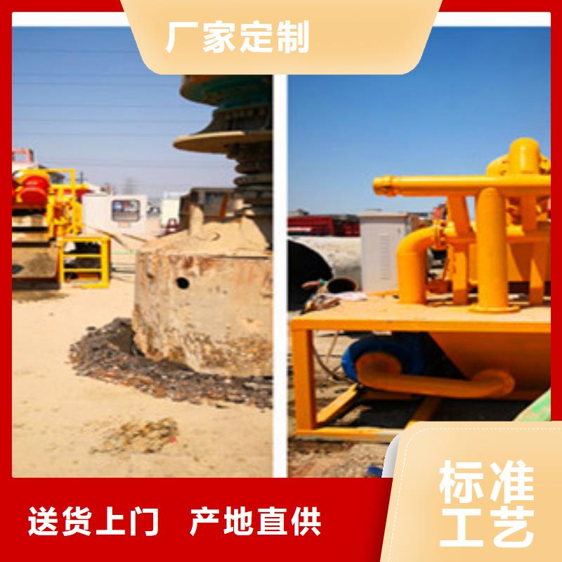 性价比高的泥浆分离器厂家高品质诚信厂家