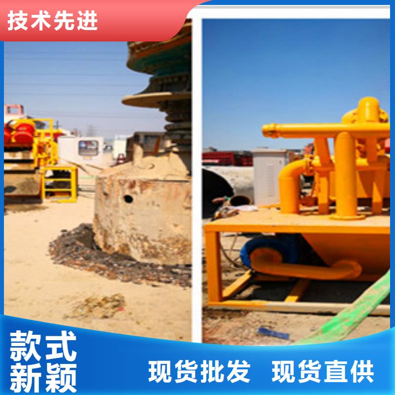 买泥浆分离器【无中间商】全品类现货