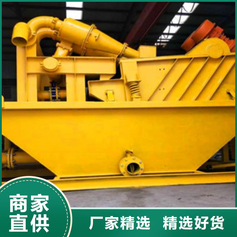 泥浆分离器期待与您合作实力优品