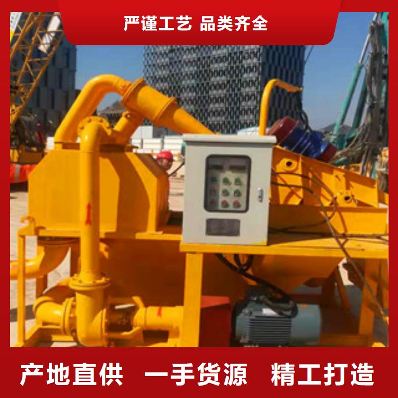 性价比高的泥浆分离器供货商设计制造销售服务一体