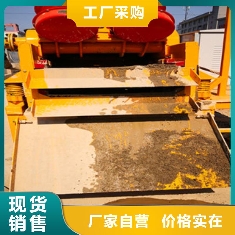 泥浆分离器参数图文介绍规格齐全实力厂家