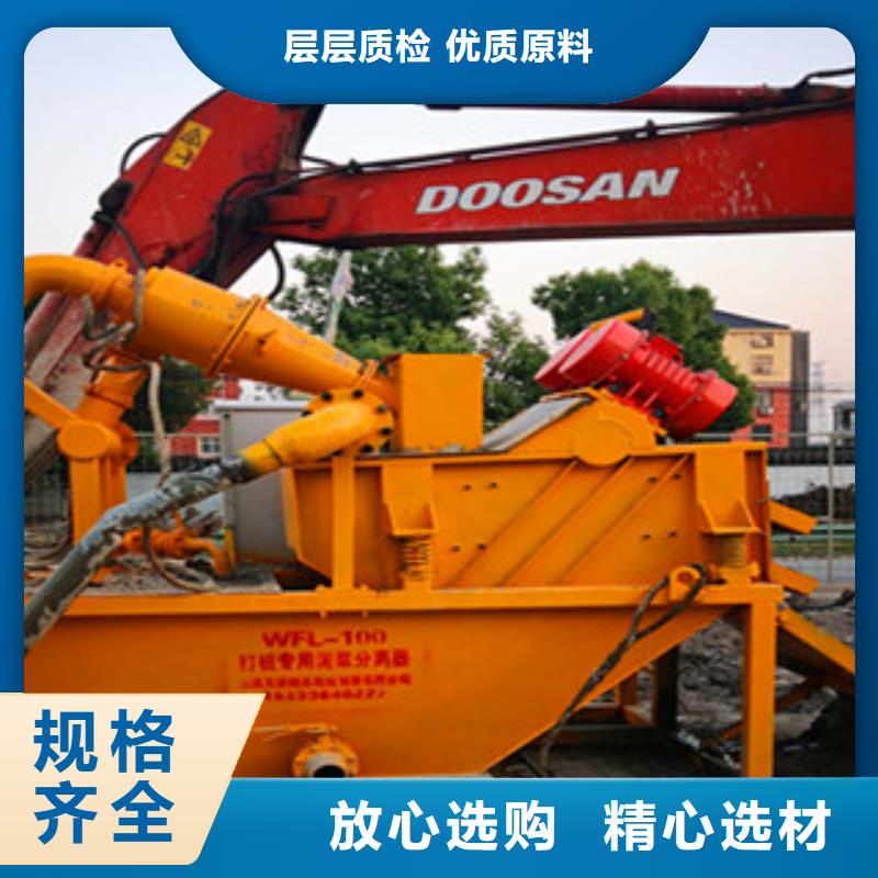 销售泥浆分离器_诚信企业优质原料