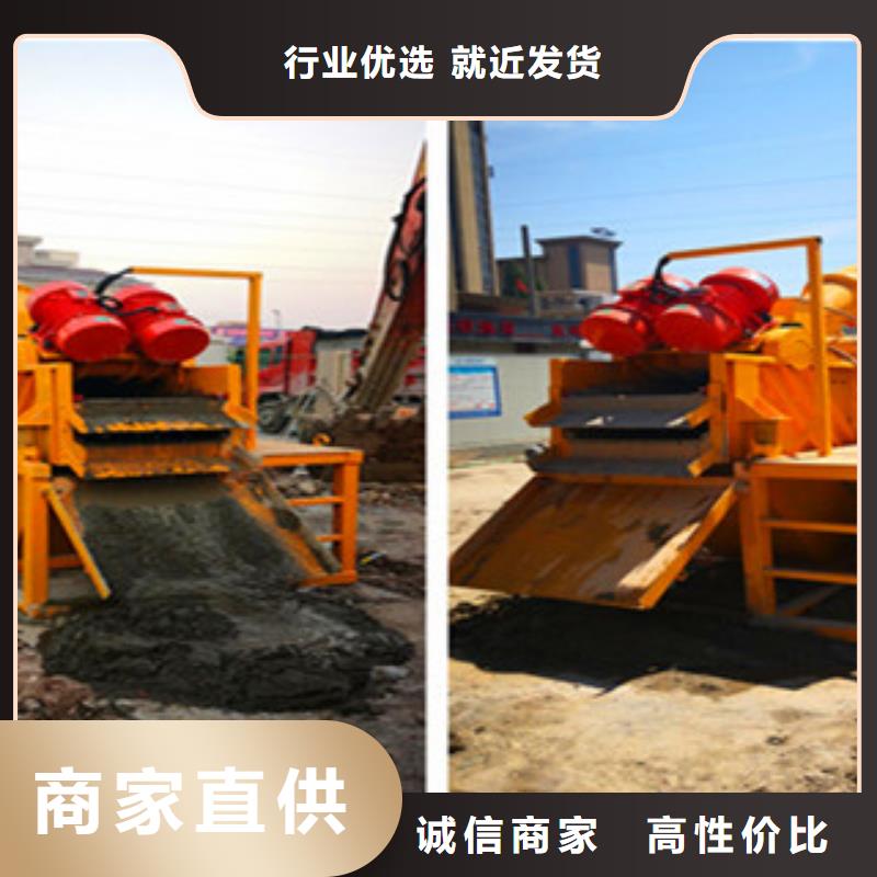 东洲泥浆分离器发货快品质高