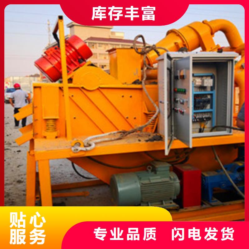 优质的丹阳泥浆分离器生产厂家