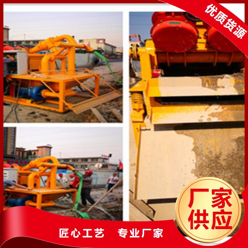 发货速度快的泥浆分离器公司选择我们没错