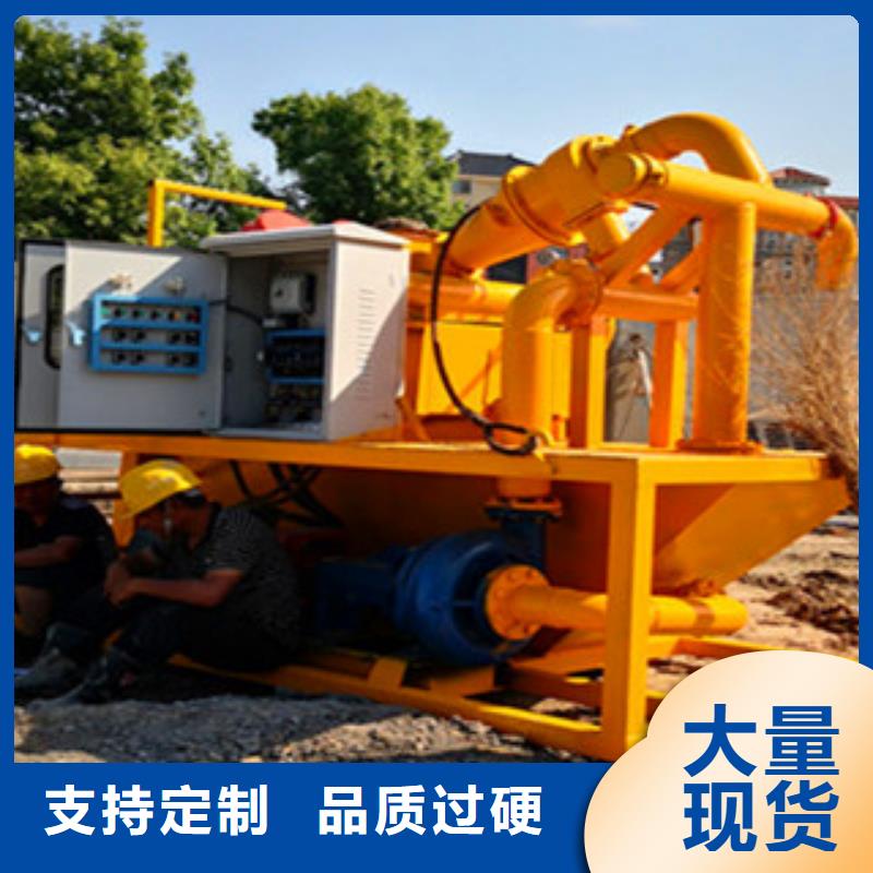 泥浆分离器厂家质量有保障规格齐全实力厂家