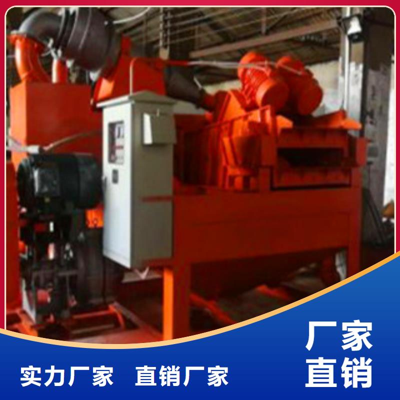 泥浆分离器批发定制好产品好服务
