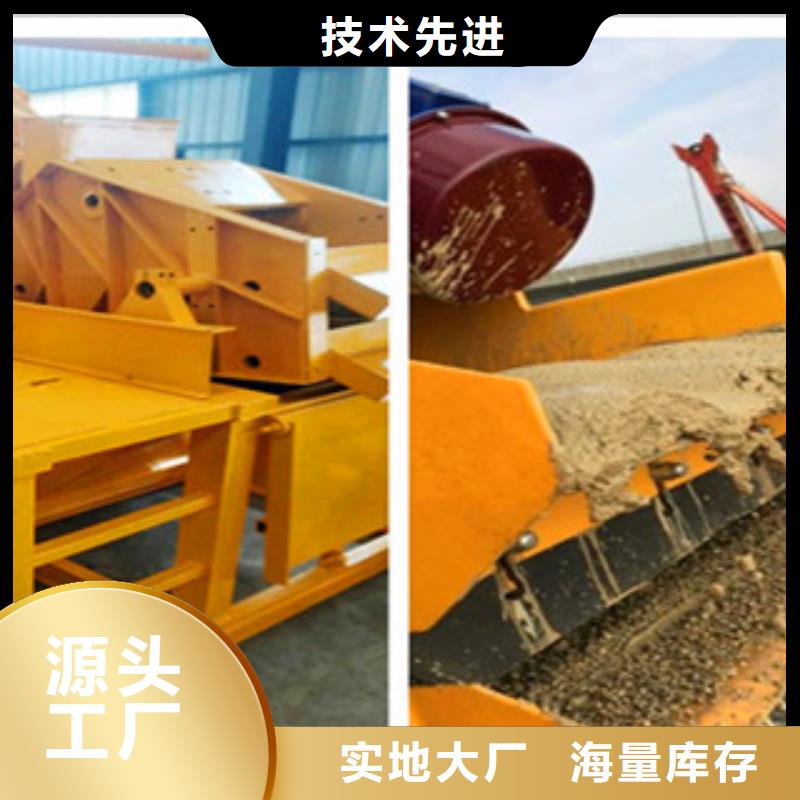 东洲泥浆分离器售后无忧大厂