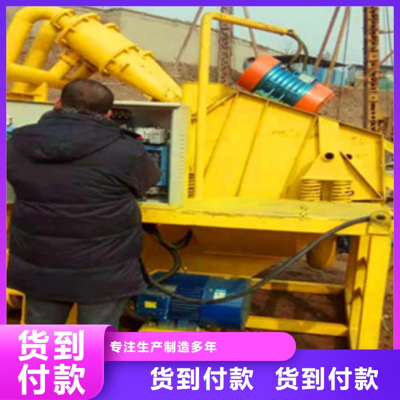 【图】泥浆分离器厂家直销厂家直销直供