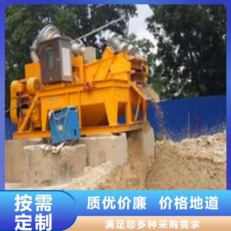 泥浆分离器解决方案当地制造商