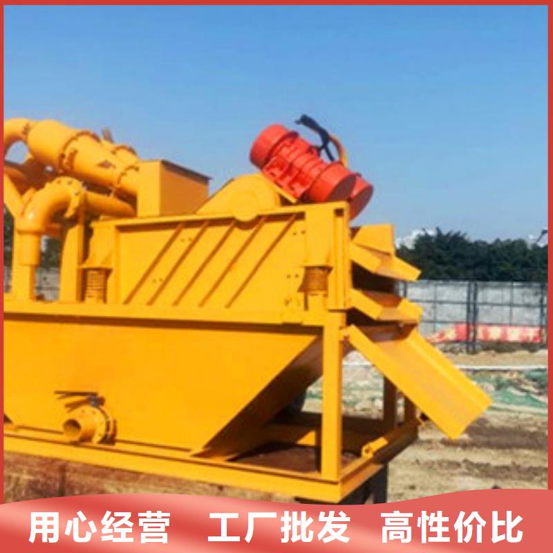 丹阳泥浆分离器-厂家