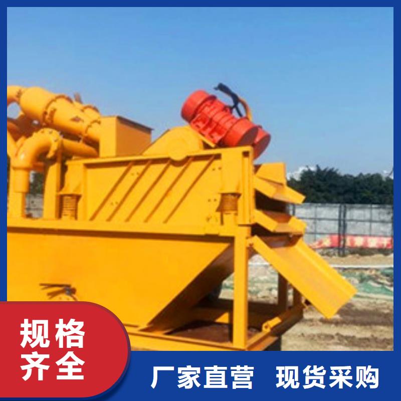 泥浆分离器厂家，放心之选厂家批发价