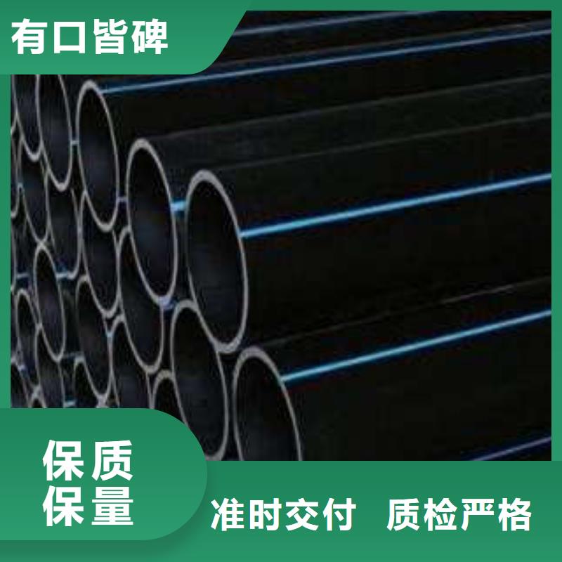 周边pe给水管厂家