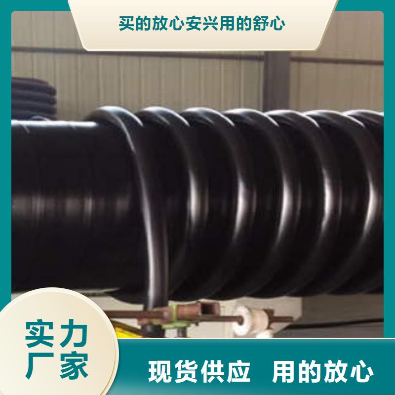 双壁波纹管厂家低价出货
