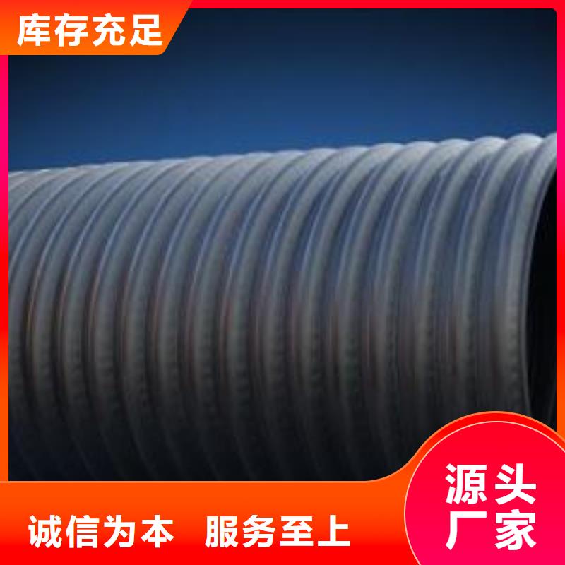 长海PE给水管采购认准大厂