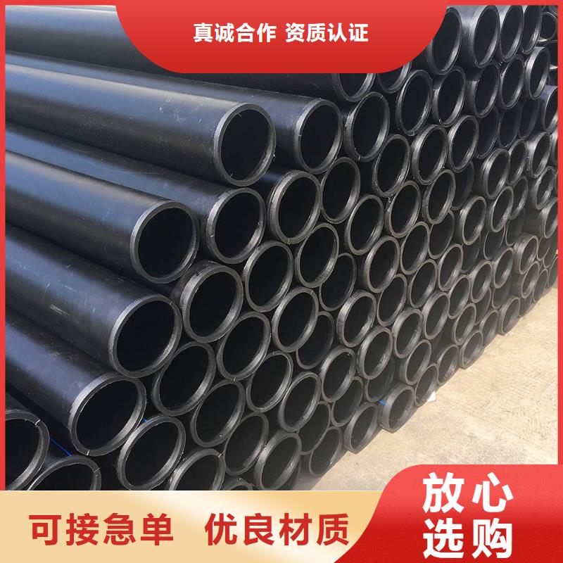 2025型号齐全#长海PE给水管#直接报价