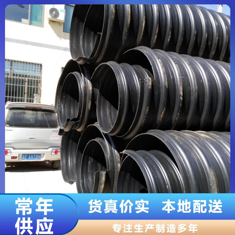 长海支持定制的钢带管批发商