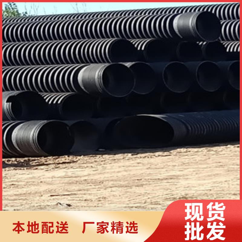 供应批发双壁波纹管-省钱精挑细选好货