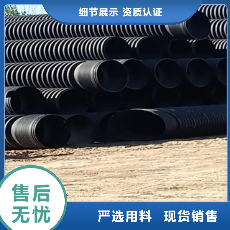 质优价廉的双壁波纹管销售厂家
