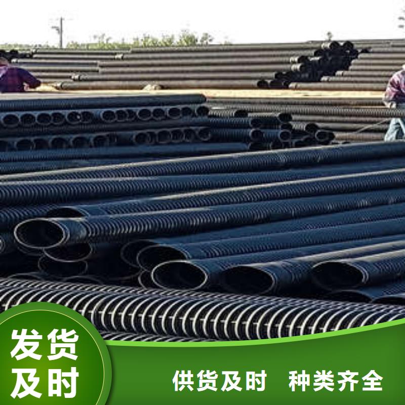 双壁波纹管-一家专业的厂家