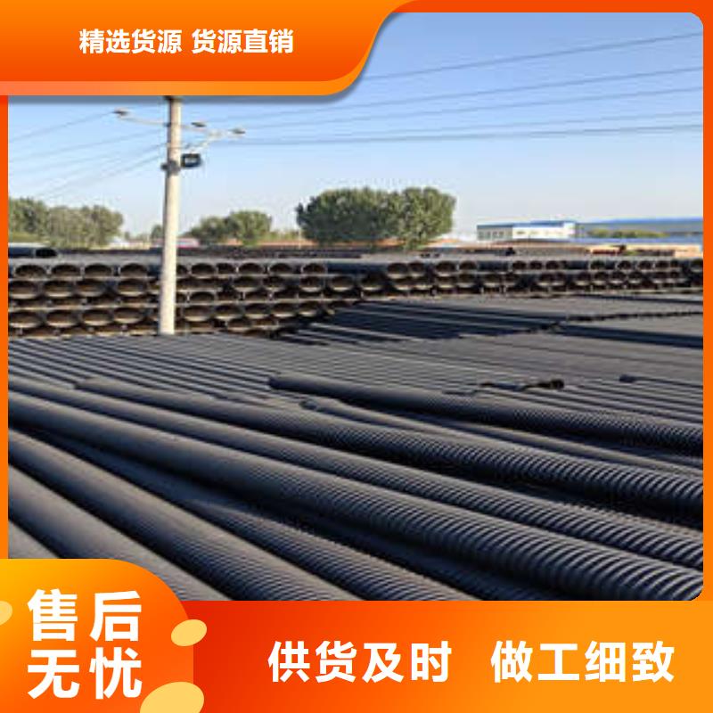 双壁波纹管商家优选