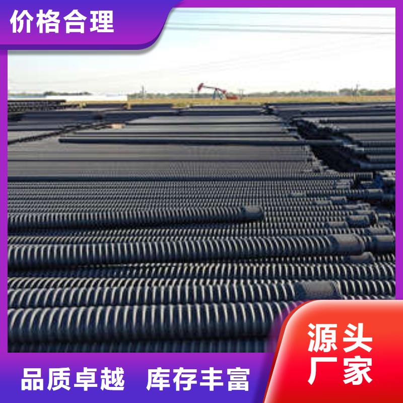 买双壁波纹管必看-规格全