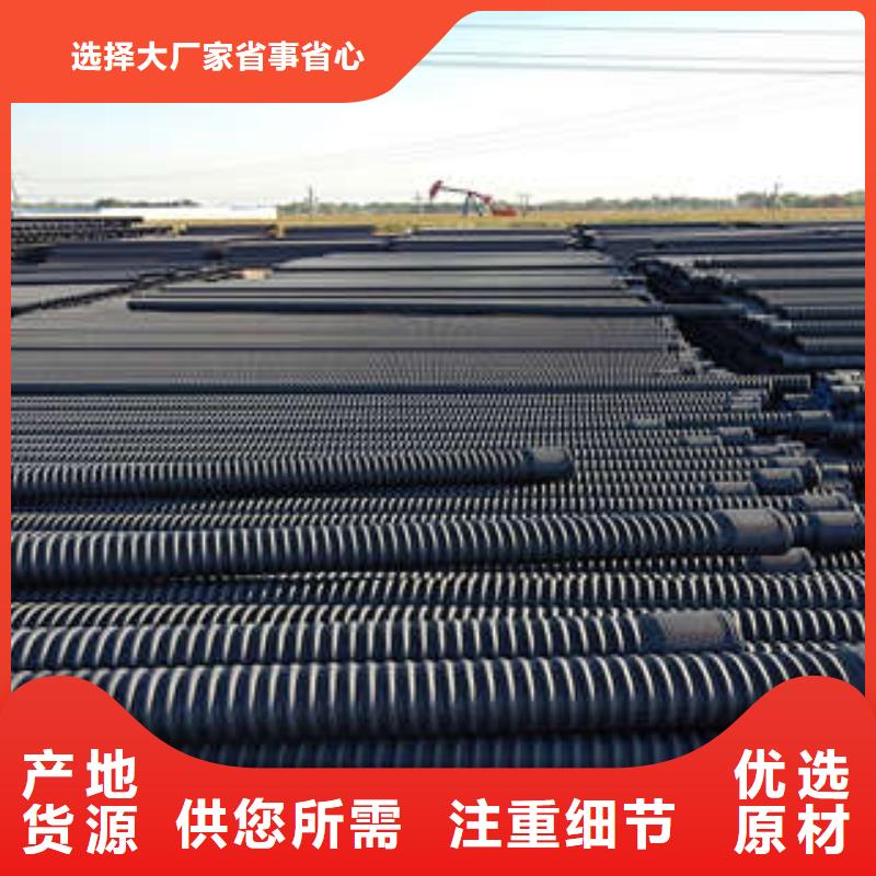 双壁波纹管商家优选