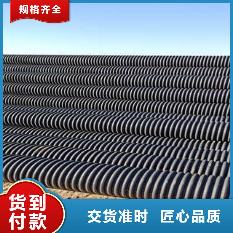 双壁波纹管价格从优