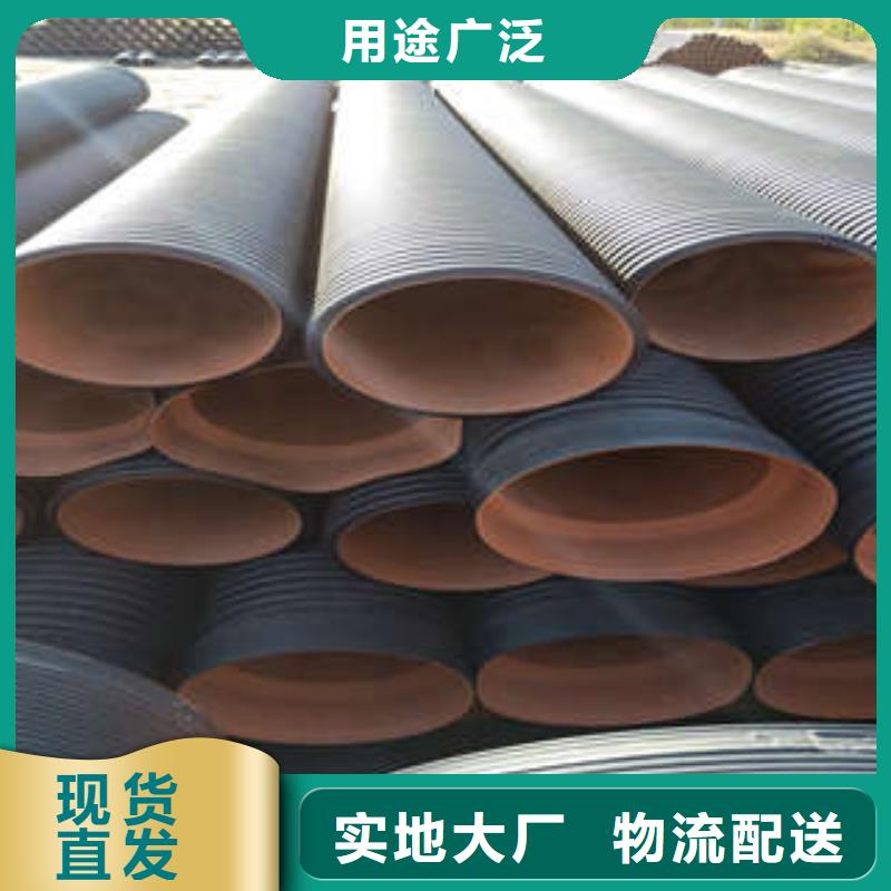 双壁波纹管本地供应商