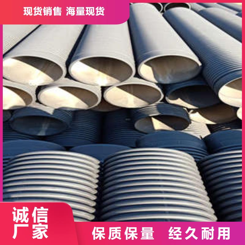 双壁波纹管质保时间长