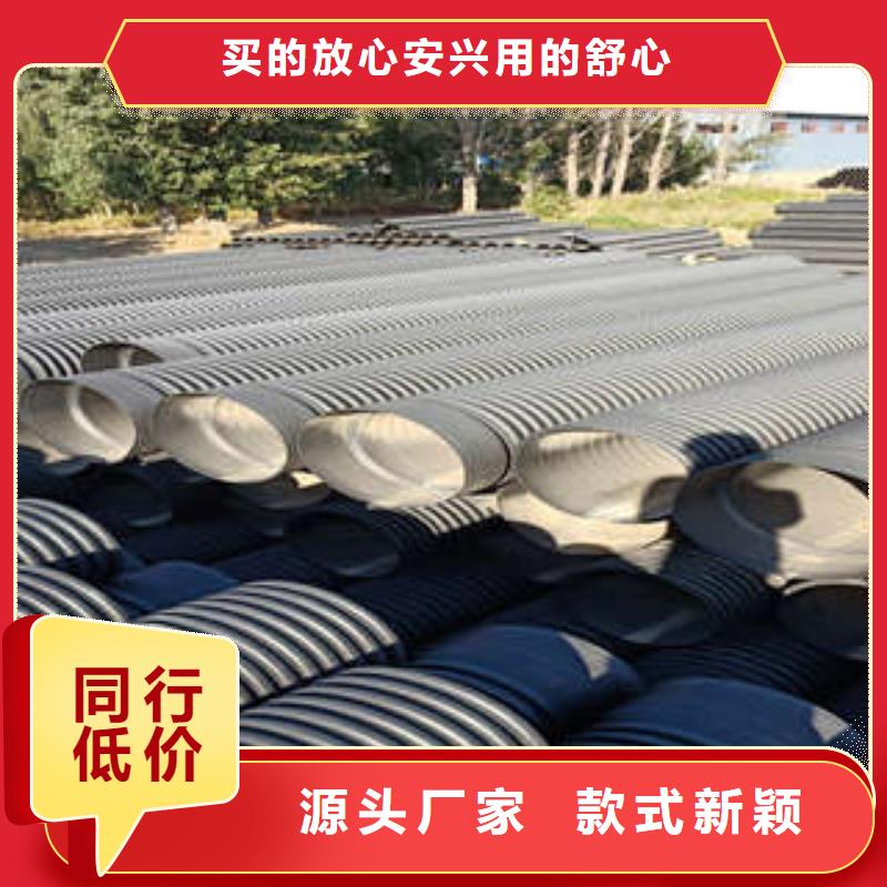 质量可靠的双壁波纹管批发商