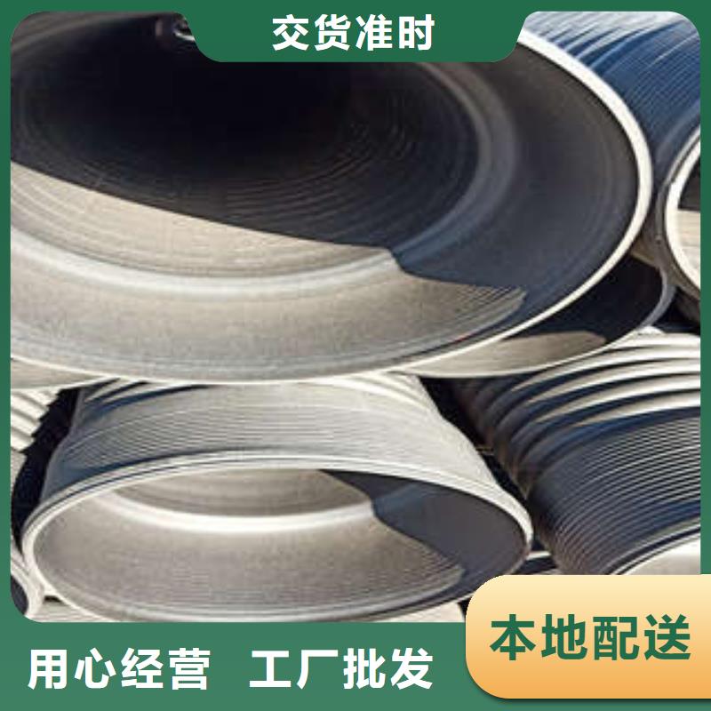 双壁波纹管定制-不另行收费